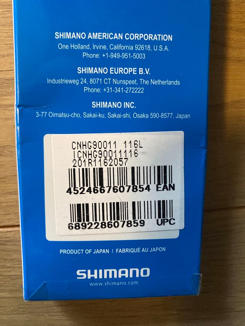 シマノ SIL-TEC チェーン 11S/116L CN-HG900-11