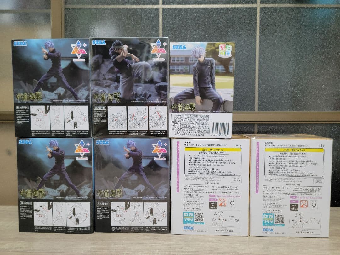 呪術廻戦 懐玉・玉折 Luminasta ちょこのせ 五条悟 伏黒甚爾 夏油傑