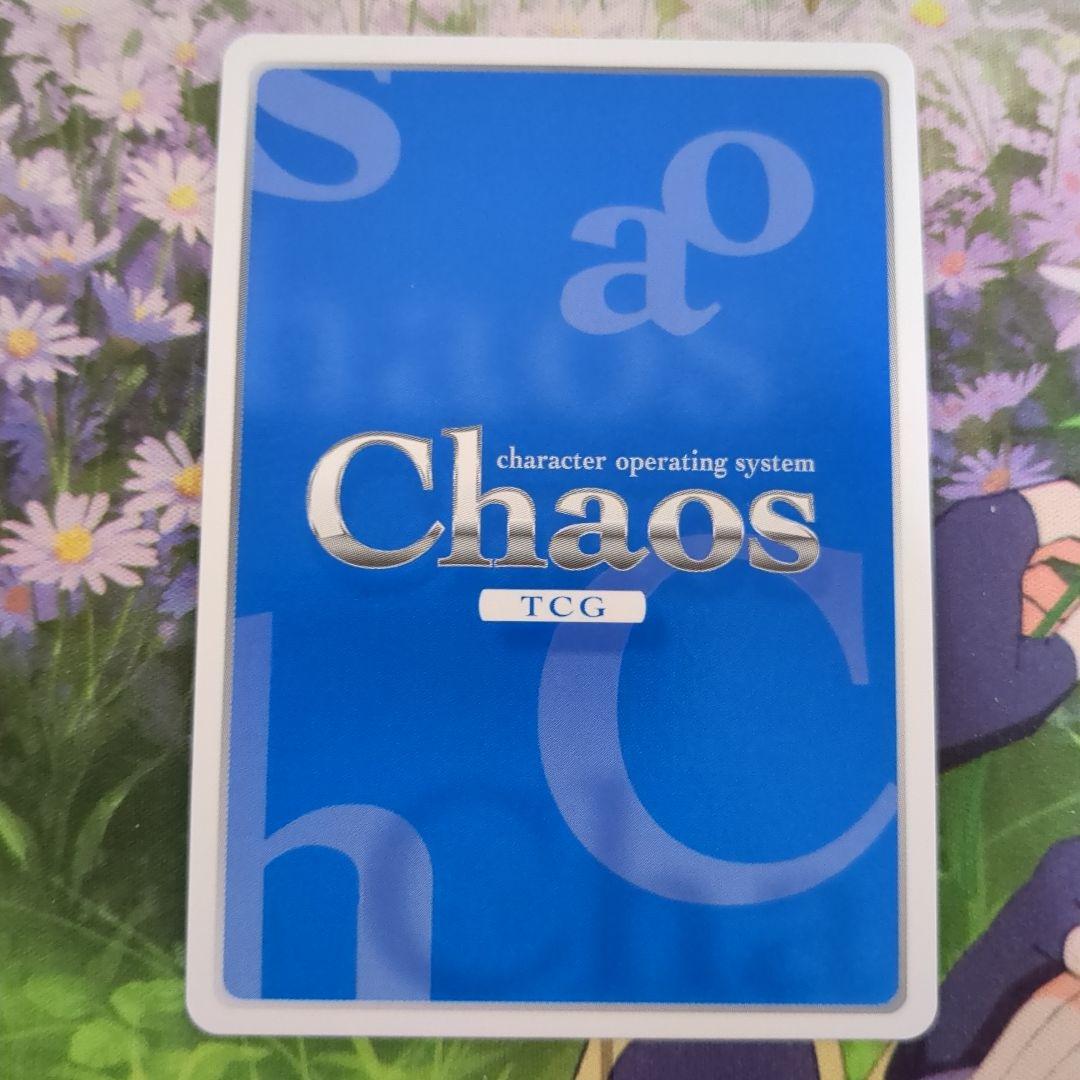 Chaostcg　玉置　亜子　サイン　SP　 Chaos　ネトゲ嫁