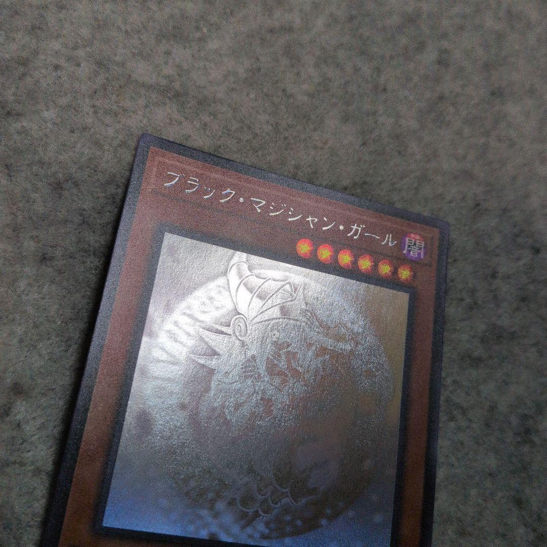 遊戯王　ブラックマジシャンガール　ホロ