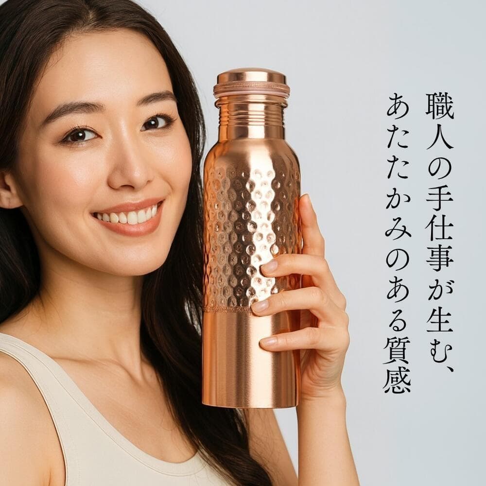 [3][新品] 銅製 純道 手打ち水筒 ウォーターボトル 600ml インド製