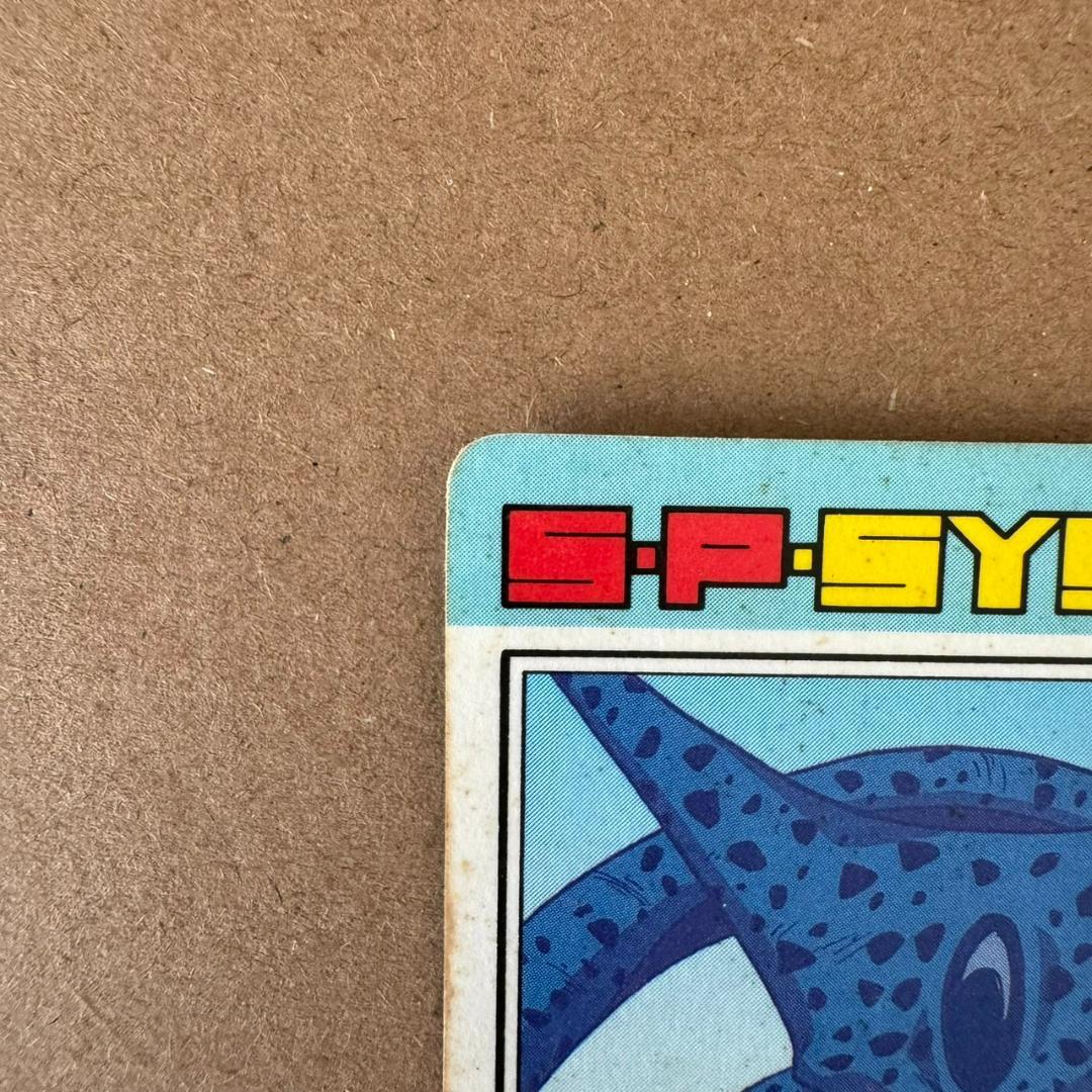 【貴重商品】ドラゴンボール カードダス PPカード セル キラカード レア①