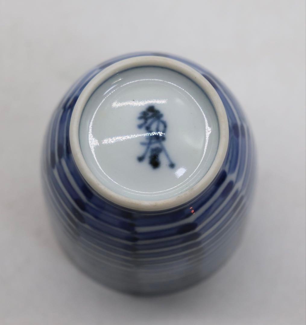 未使用　平安洸春　染付俵文　蓋茶碗&湯呑み4点セット　共箱　送料込み251030