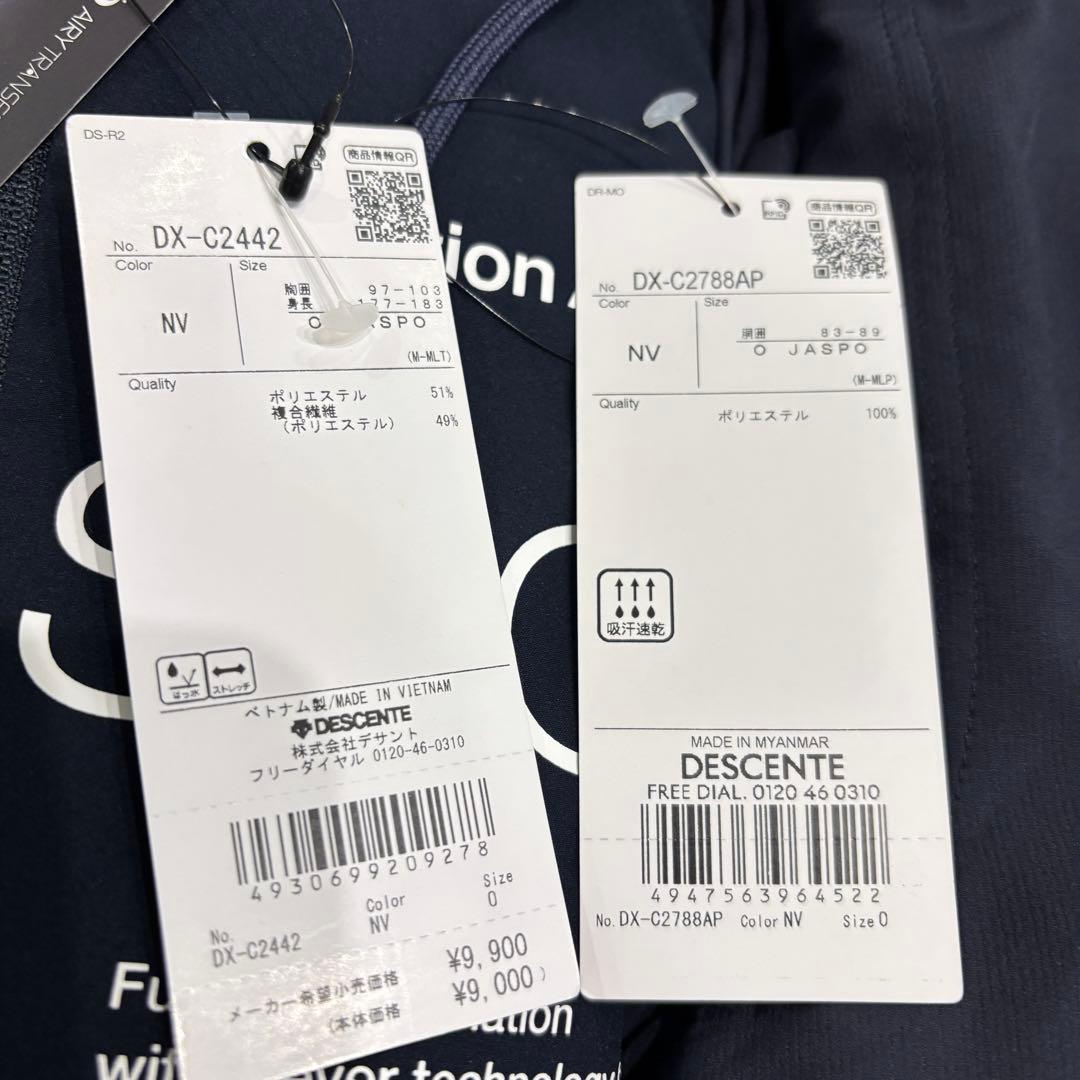新品　デサント　セットアップ　クロスジャケット AIRY TRANSFER XL