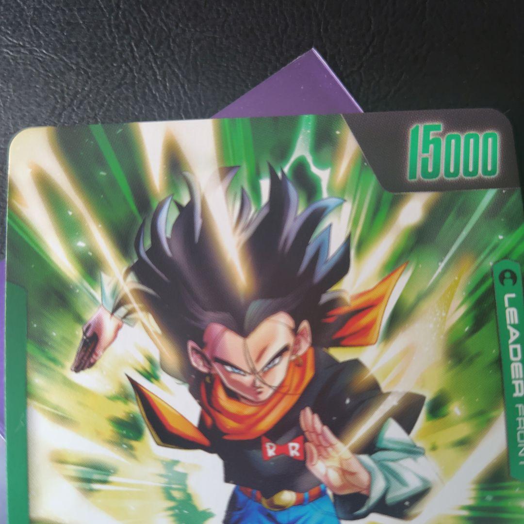 人造人間18号・17号 スーパードラゴンボールヒーローズカード