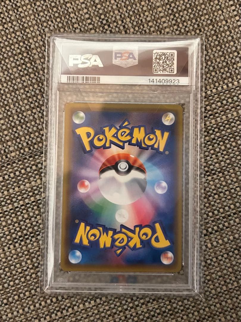 【PSA10】ピカチュウV SR S4 仰天のボルテッカー 104/100