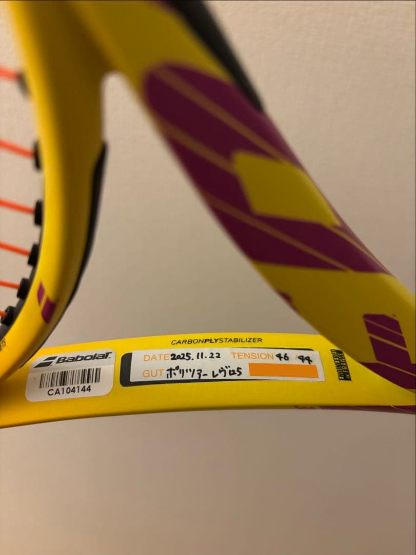 バボラ ピュアアエロ ラファ ライトPURE AERO RAFA LITE G2