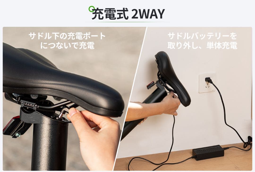 【期間限定価格新品】EENOUR C4 20インチ電動折りたたみ式アシスト自転車