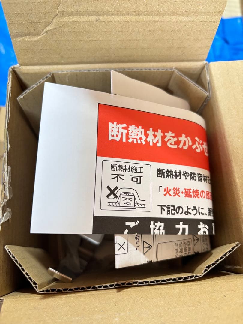LZD-93507awb ダウンライト ダイコー　照明器具　温白色　LED