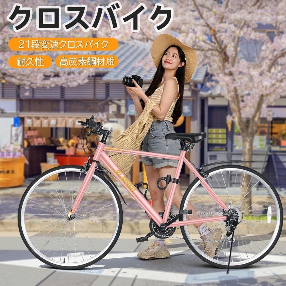Mixiu クロスバイク 21段変速ギア 700C 27インチ相当 (ピンク)