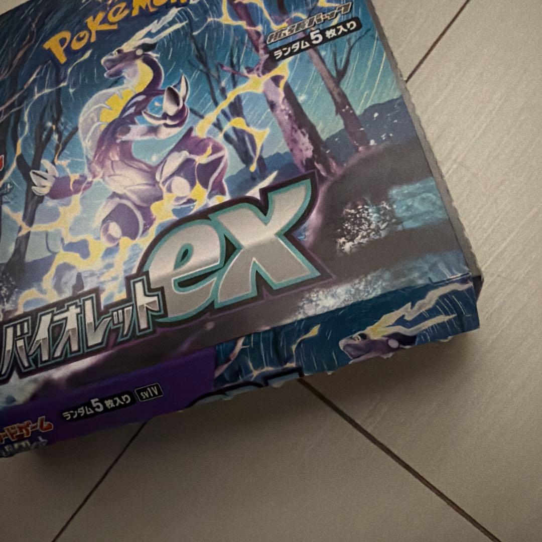 バイオレットex box シュリンクなし