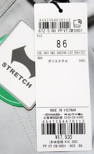 新品 23区GOLF　春夏 ストレッチ 1タックテーパードパンツ/W86