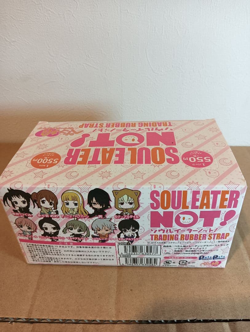 【新品未開封BOX】ソウルイーターノット！ ぺたん娘 ラバスト 10個入