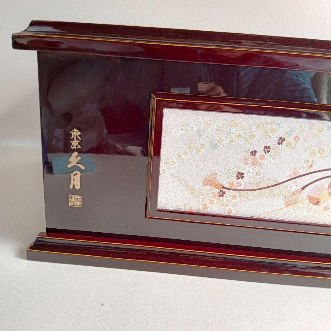 【未使用・保管品】久月 ひな飾り台 親王飾り用櫃と背屏風（同柄）　櫃型木製飾り箱