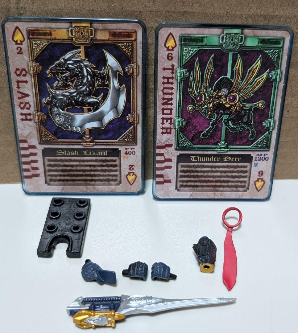 掌動　仮面ライダー剣 キングフォーム & ジャックフォーム セット