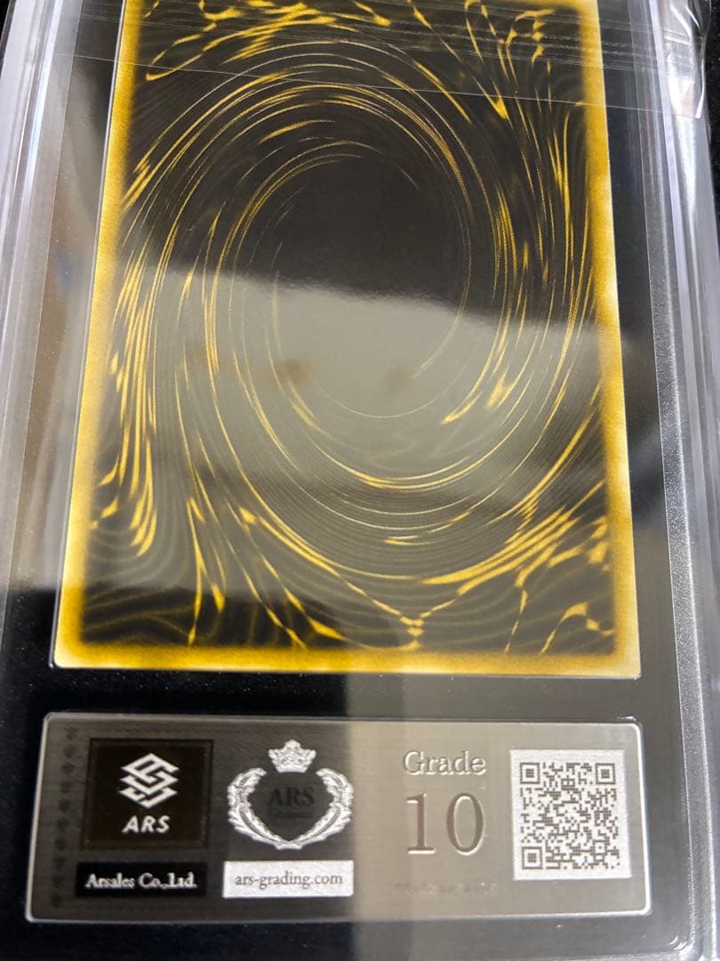 遊戯王　ラーの翼神竜 ARS10 シークレット