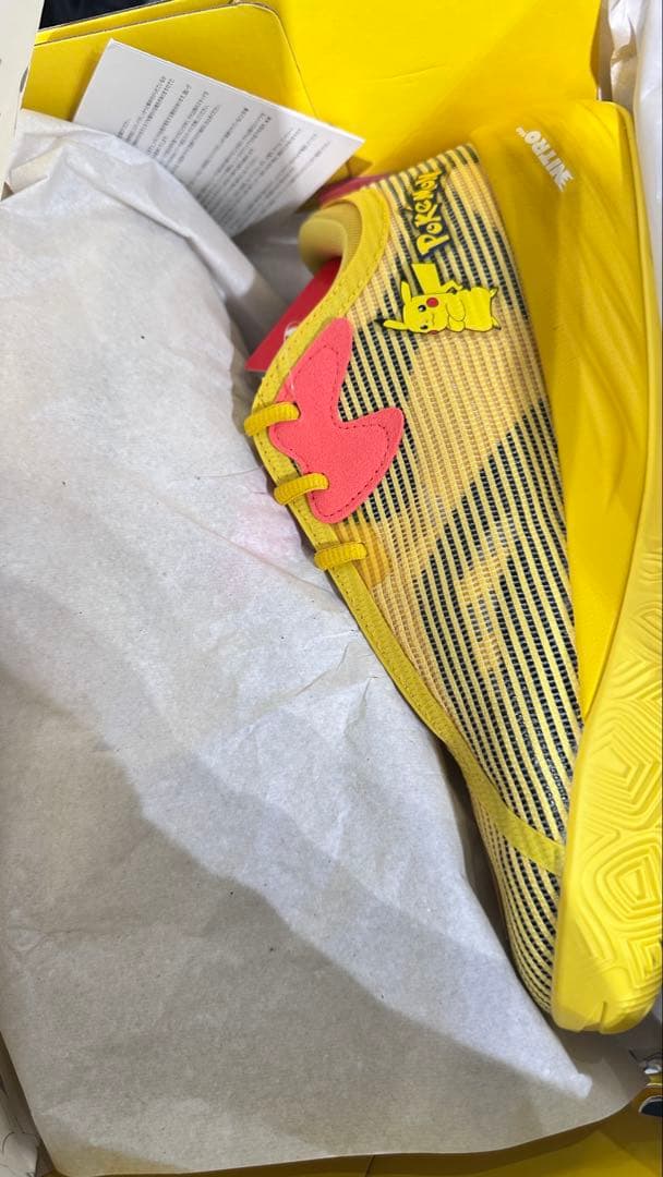 Pokemon × Puma All-Pro Nitro 2 27.5cm