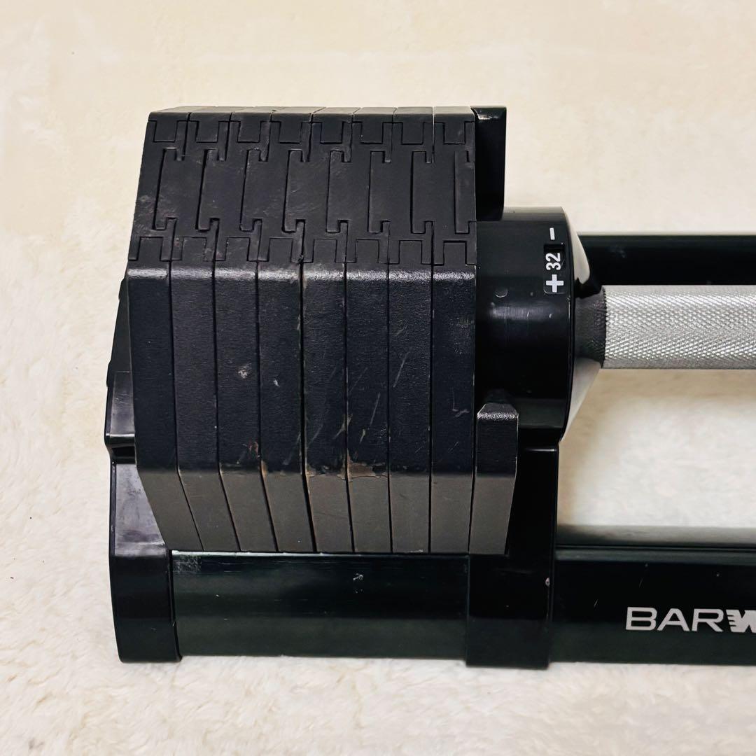 BARWING バーウィング 可変式ダンベル32kg