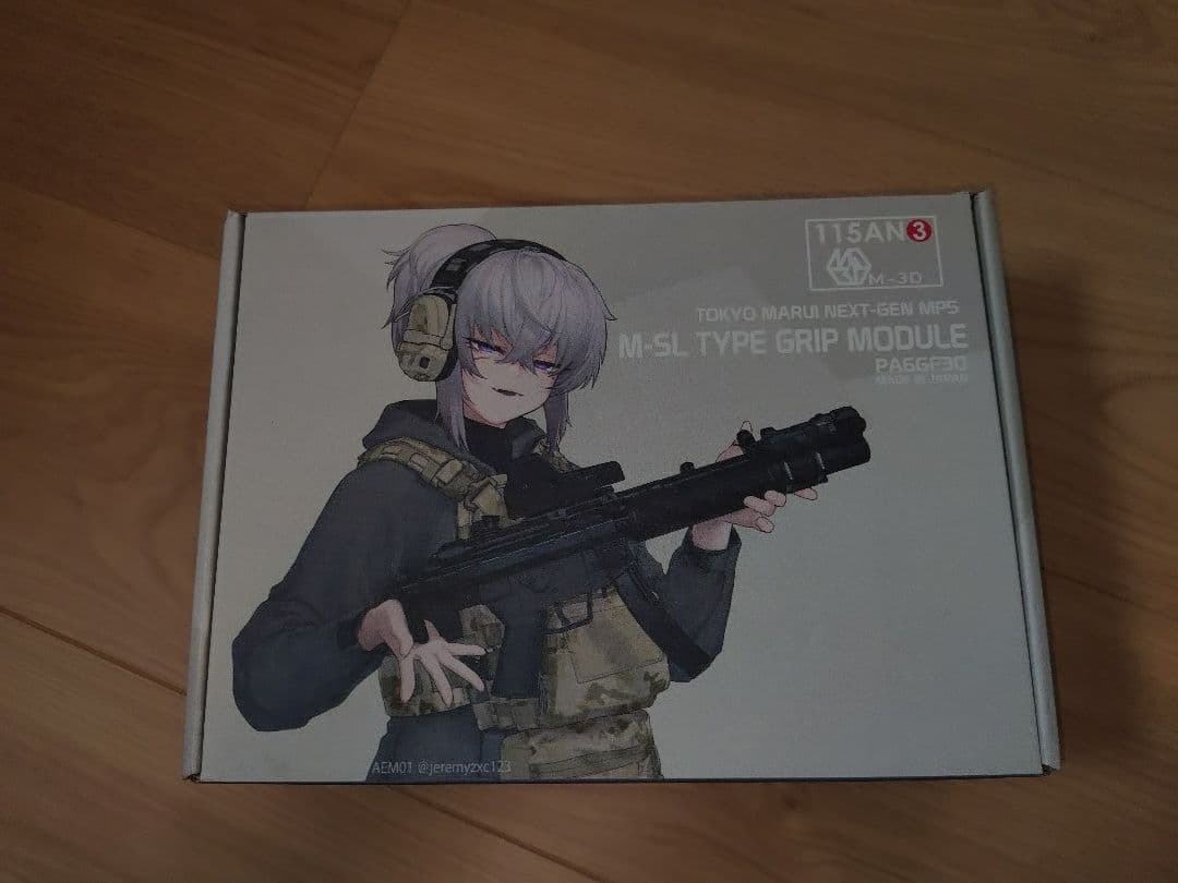 x115xTAYLOR　マルイ次世代MP5用　マグプルSLタイプ 中古美品