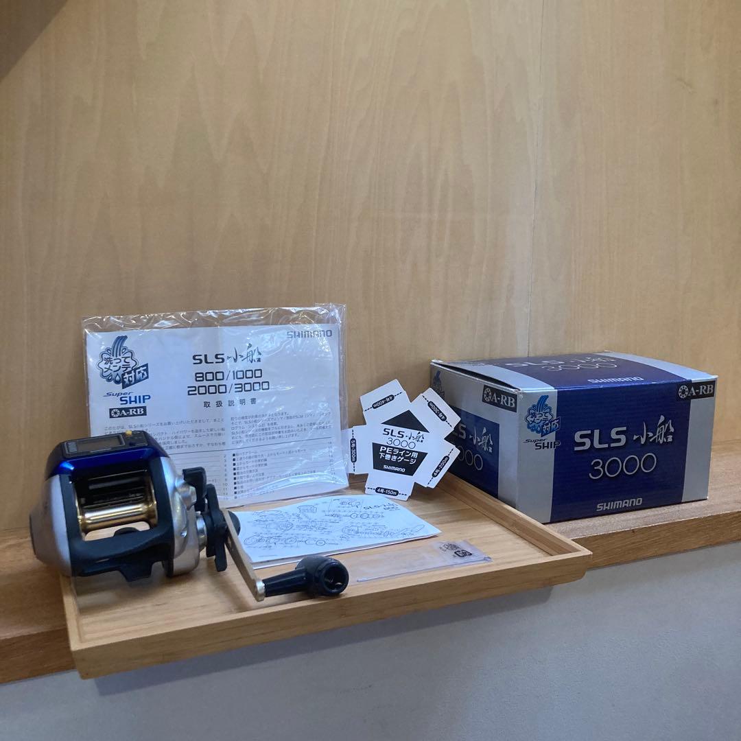 SHIMANO カウンターリール SLS小船3000