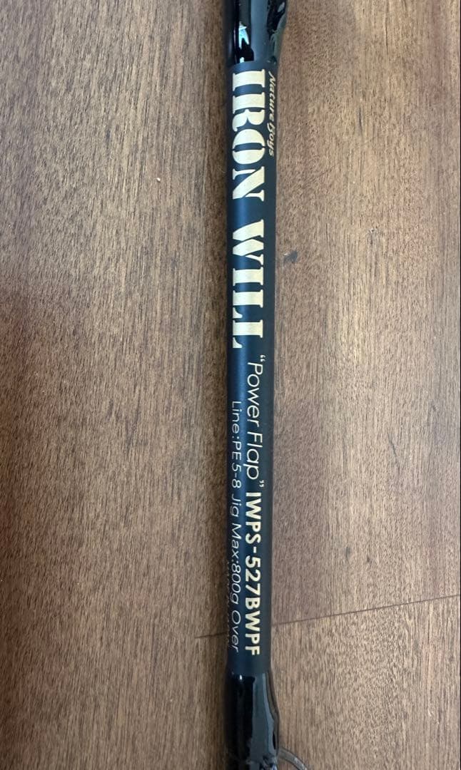 HURLEYさま専用 アイアンウィル　IWPF-IRONWILL527BWPF