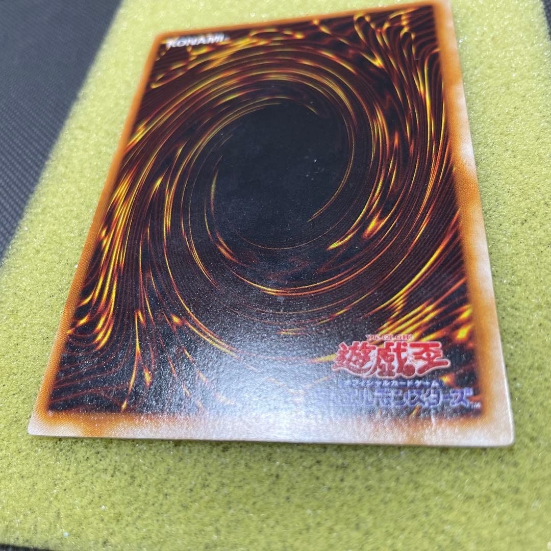 遊戯王　初期　ブラックマジシャン　ウルトラ　 準美品