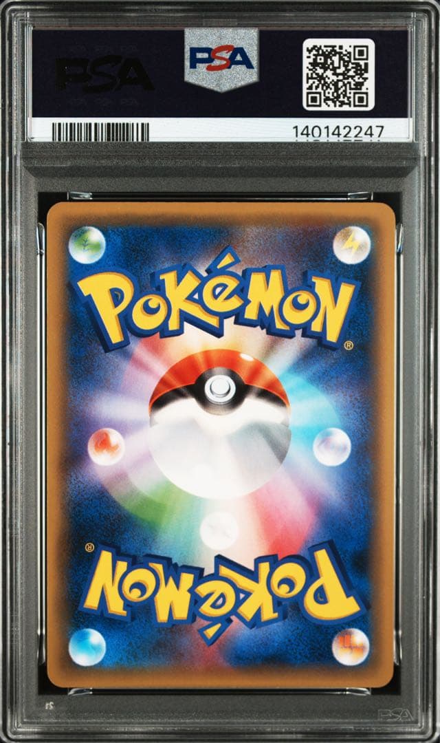 MボーマンダEX プロモ PSA10