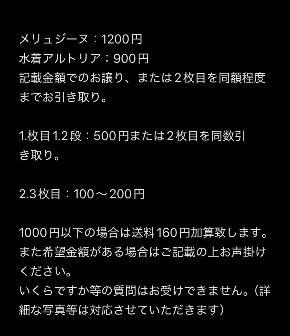 FGO 最終再臨展 編成画面風カード 43点 まとめ売り （バラ売り⭕️）