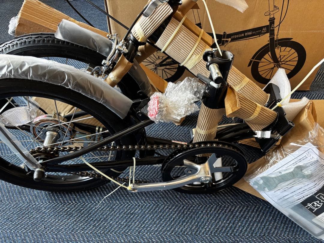 お父さん自転車　OTOUISAN BIKE 折りたたみ自転車　ブラック