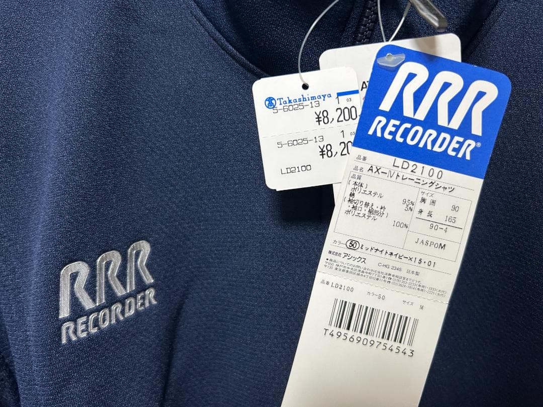 昭和レトロ 日本製!アシックス　レコーダー(RECORDER)のジャージ　Ｍ