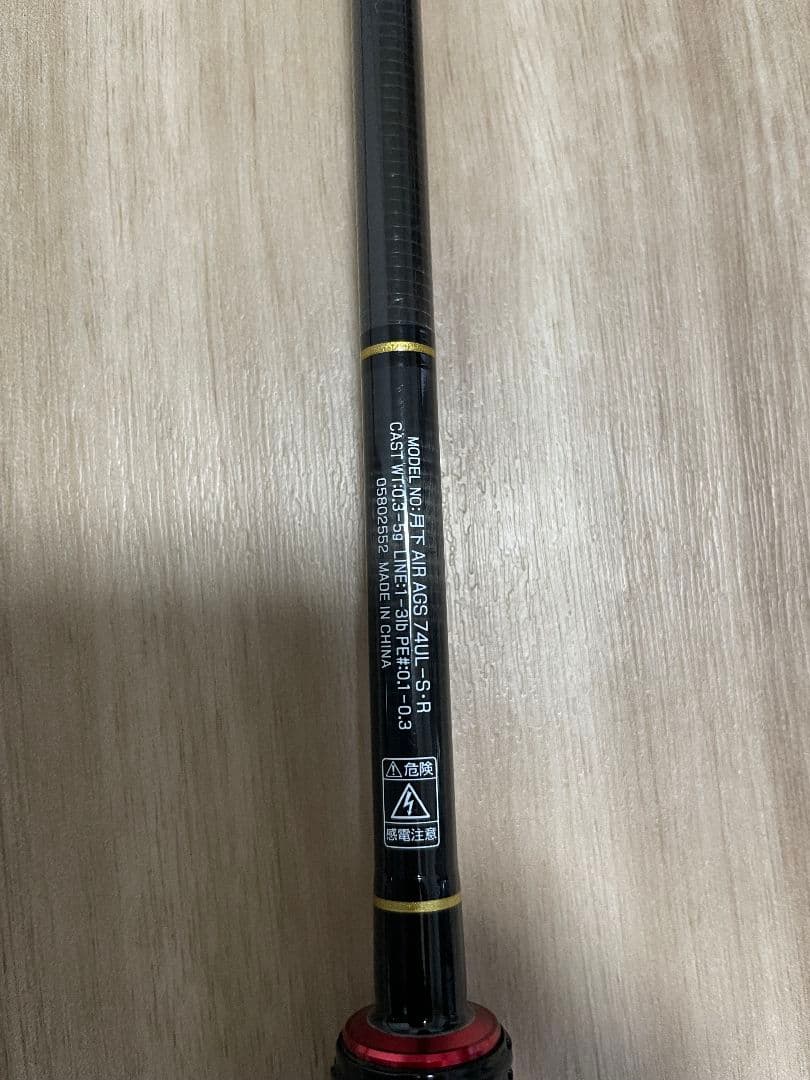 太陽さん専用