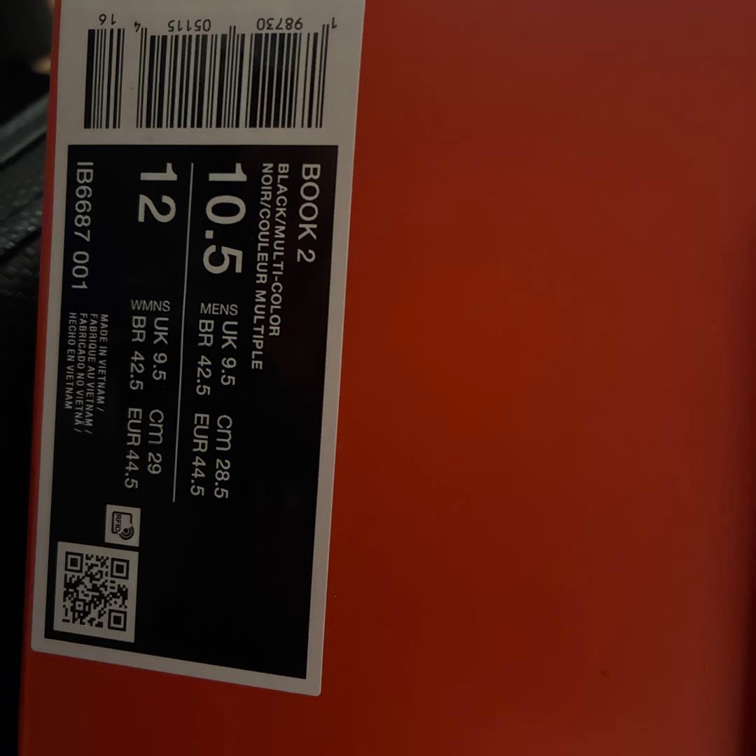 NIKE BOOK2 Rising ナイキブック2