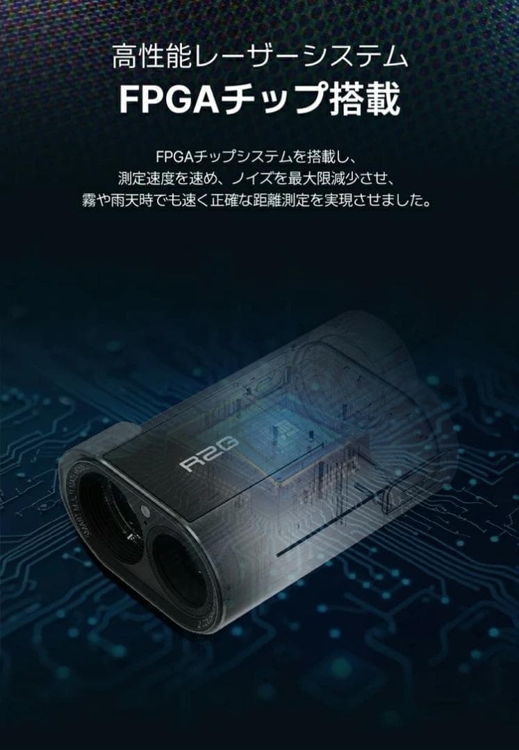 新品 R2G MATE HYBRID レーザー距離計測器 専用ケース付き WH