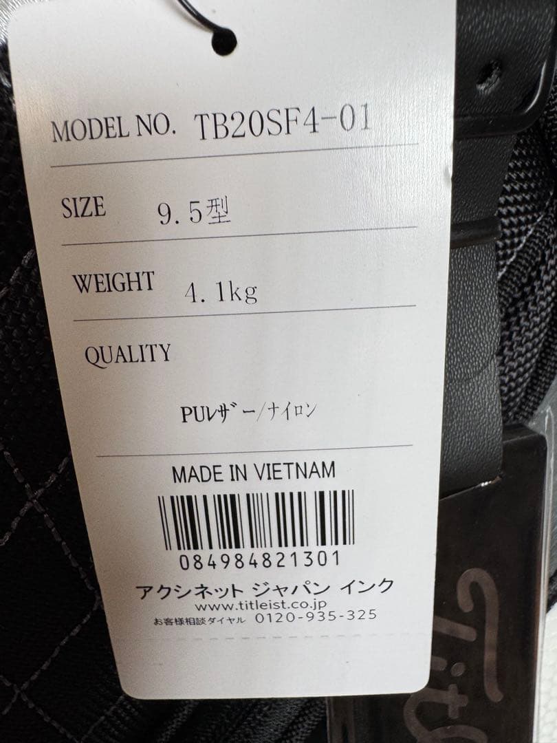 Titleist ゴルフバッグ