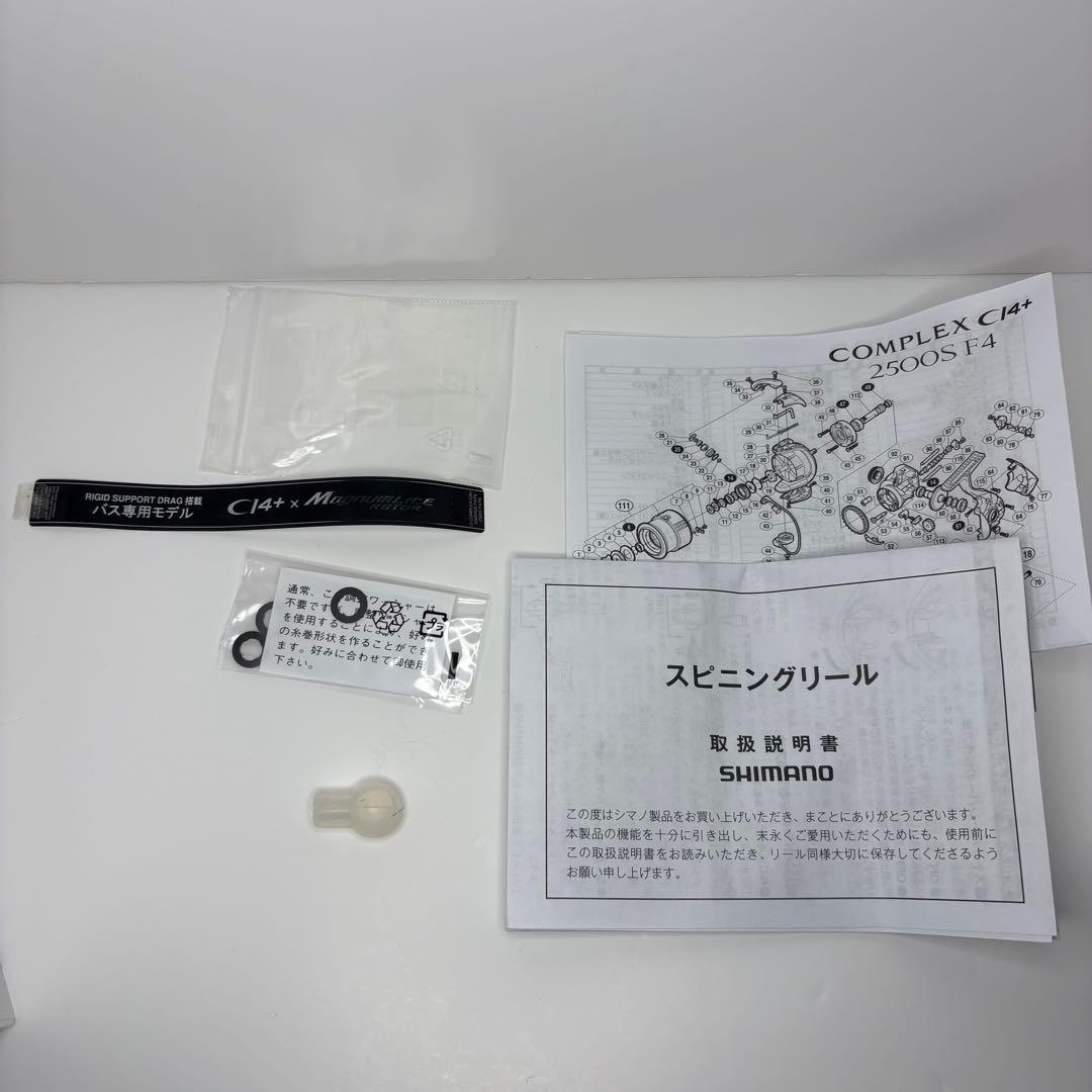 シマノ 13コンプレックス CI4+2500HGS F4