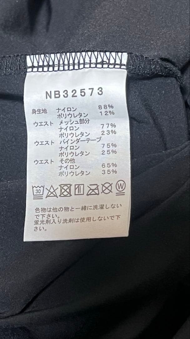 ノースフェイス　バーブライトランニングパンツ　メンズ L ブラック　ロングパンツ
