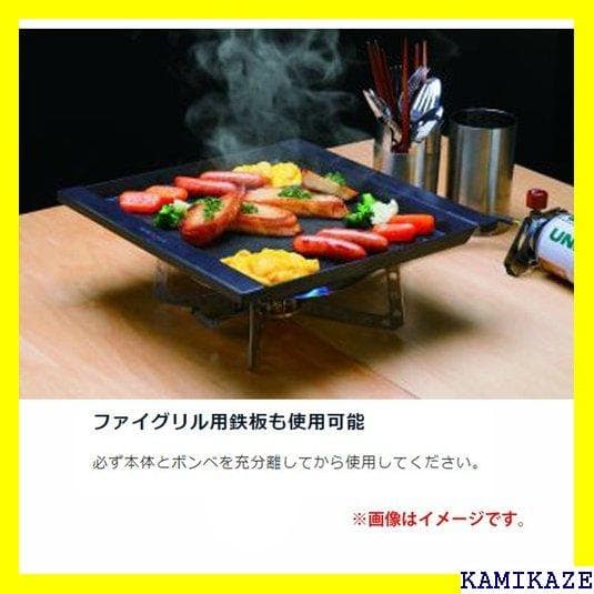《ブランド》 ユニフレーム UNIFLAME シングルバー 0107 od 57