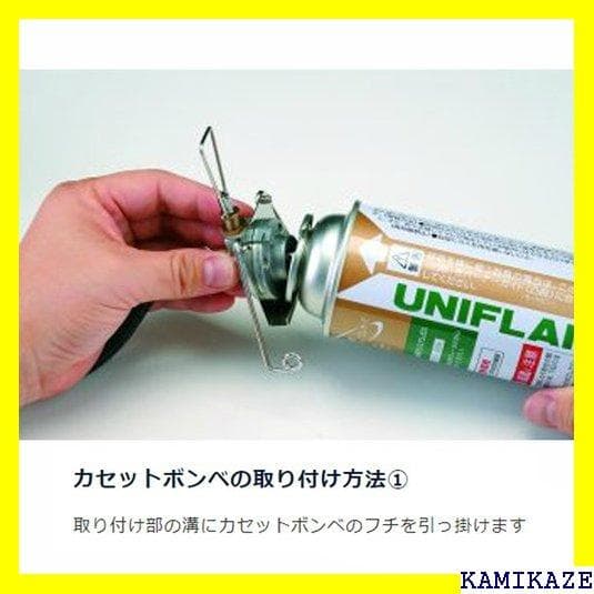 《ブランド》 ユニフレーム UNIFLAME シングルバー 0107 od 57