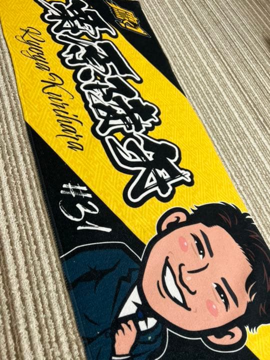 栗原陵矢　タオル　若鷹ガチャ