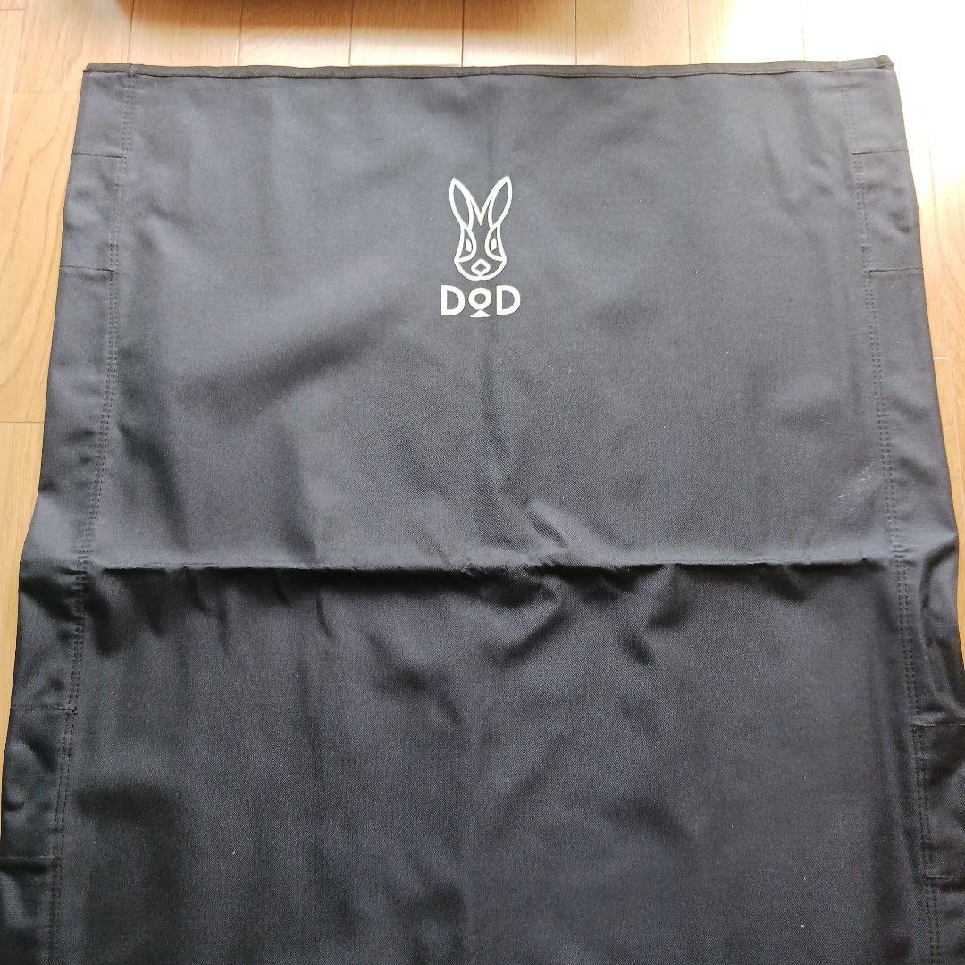 DOD　バッグインベット　ブラック