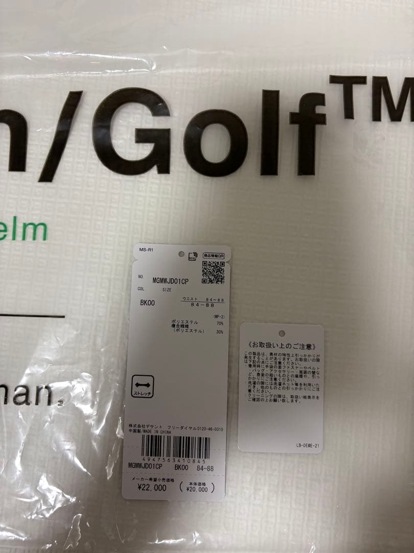 Captains Helm golf マンシング ズボン L ゴルフ 美品