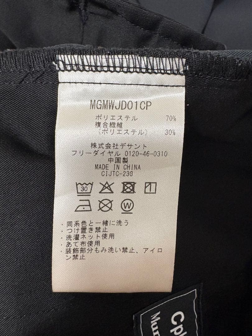 Captains Helm golf マンシング ズボン L ゴルフ 美品