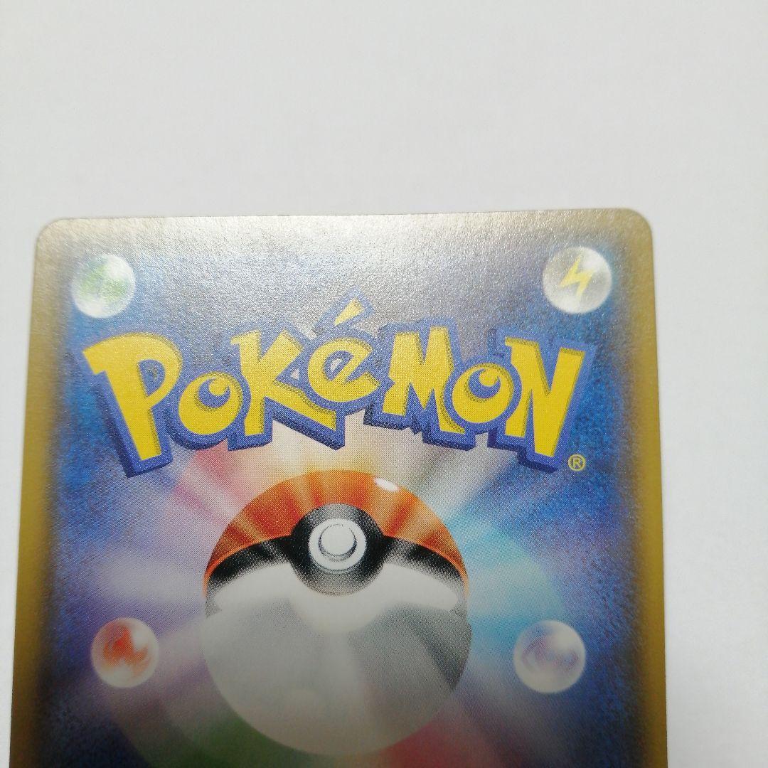 ポケモンカード　ひかるミュウ