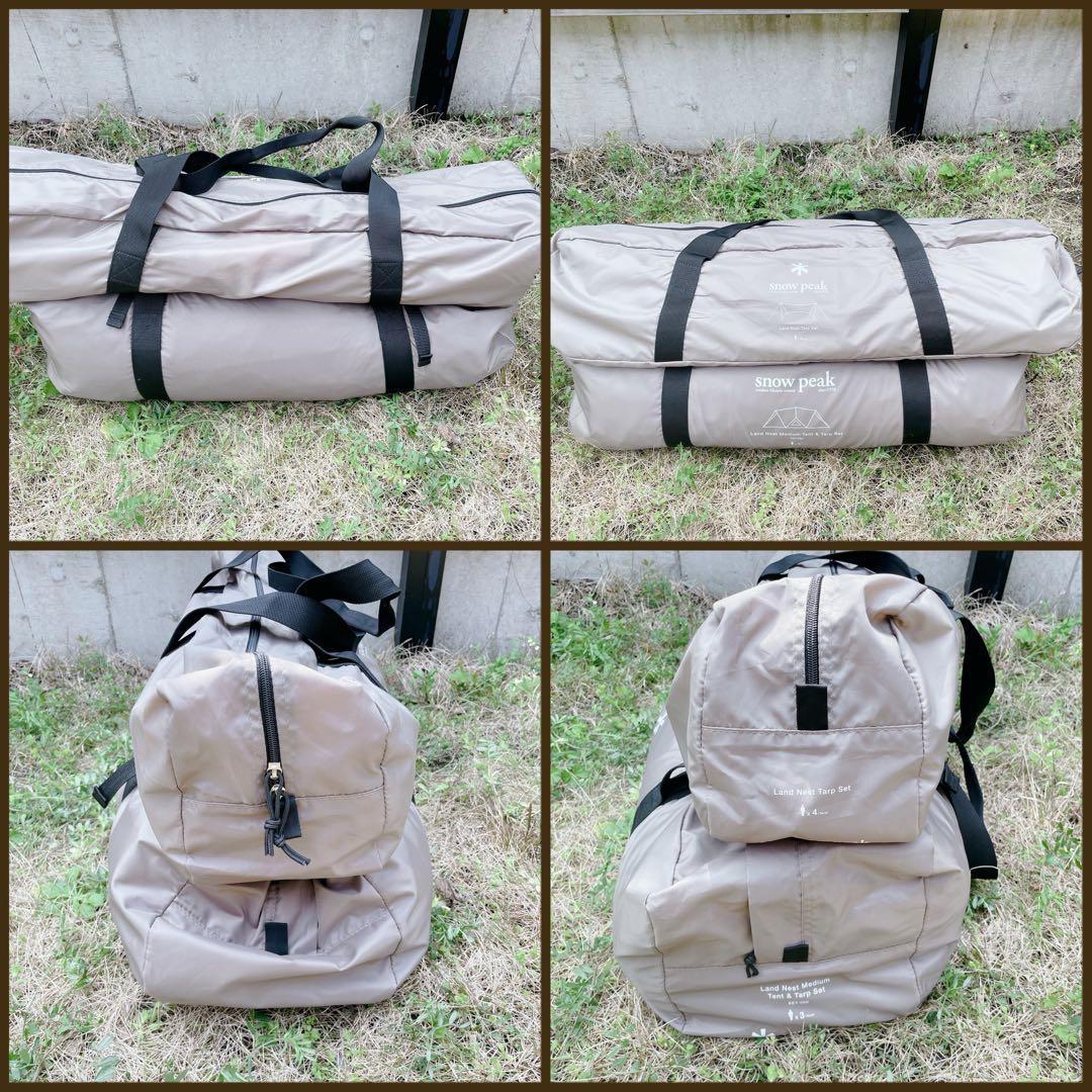 スノーピーク　ランドネストドーム M テントタープセットLand Nest