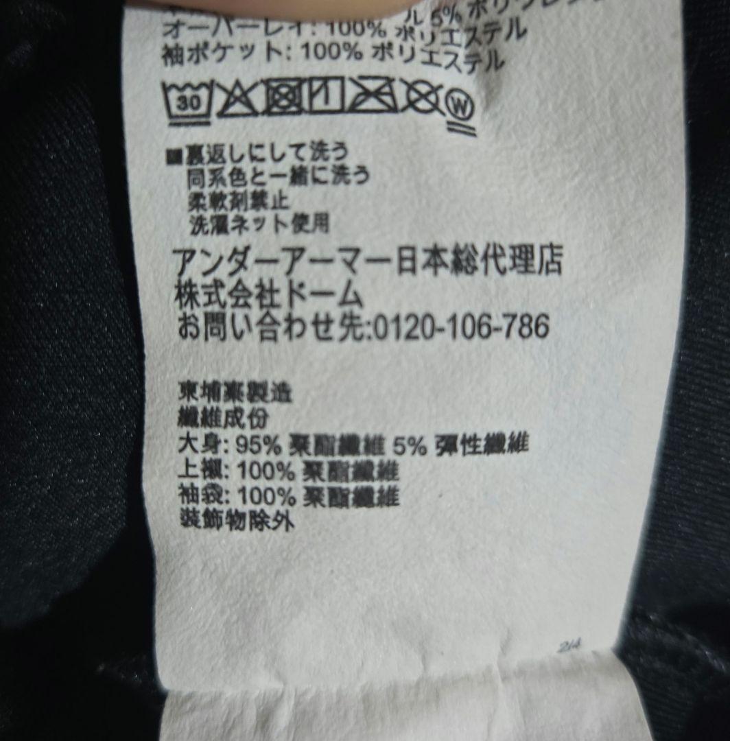 ニ*ム様 アンダーアーマー　セットアップ　2XL ブラック