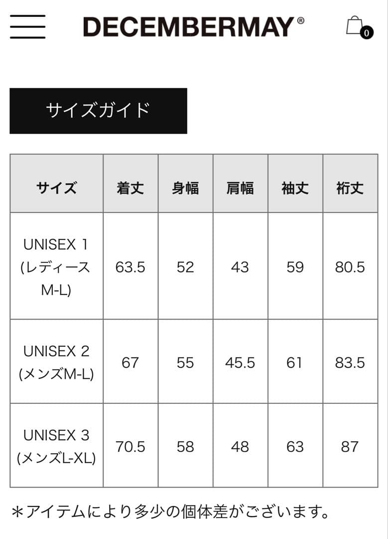 ディセンバーメイ　ダブル　ニット　ソフトポロ