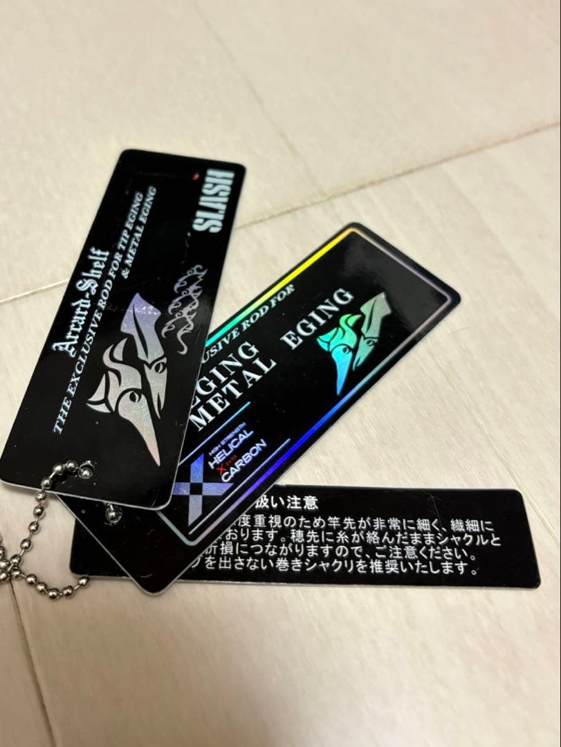 最終値下 SLASH ASC-672-HFC ティップラン、イカメタル