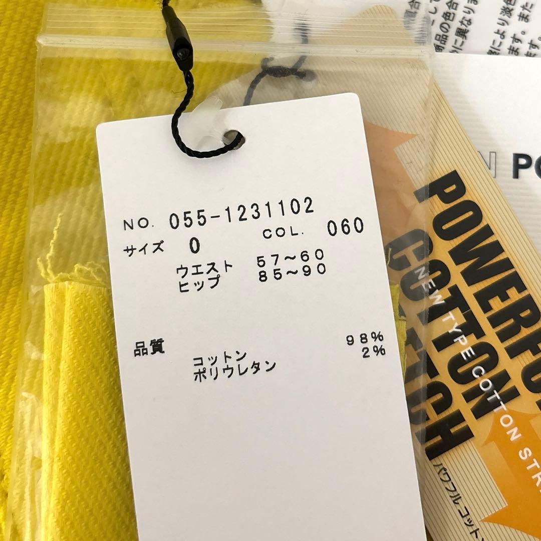 パーリーゲイツ　新品ストレッチパンツ