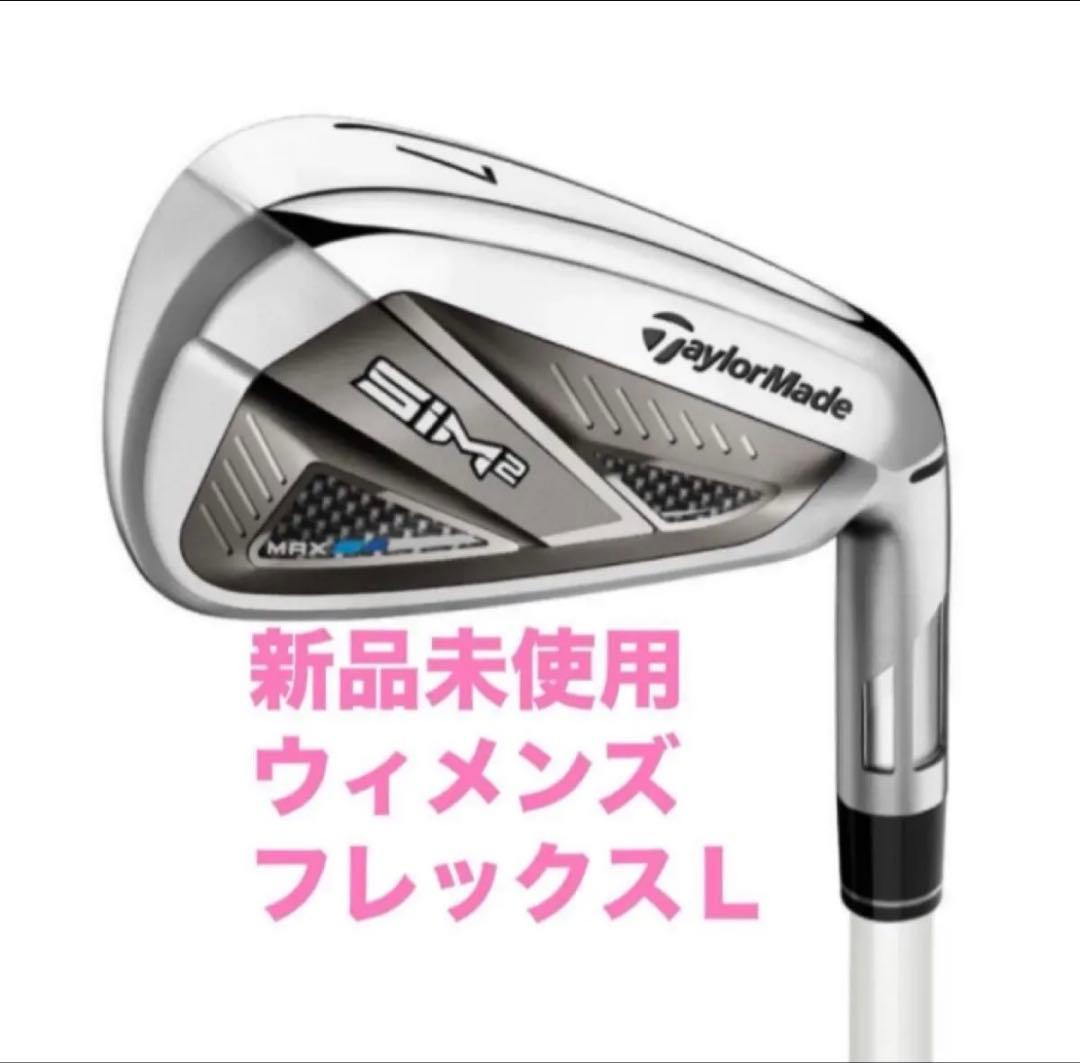 新品未使用《テーラーメイド》SIM2MAX レディースアイアン5本セットTM40