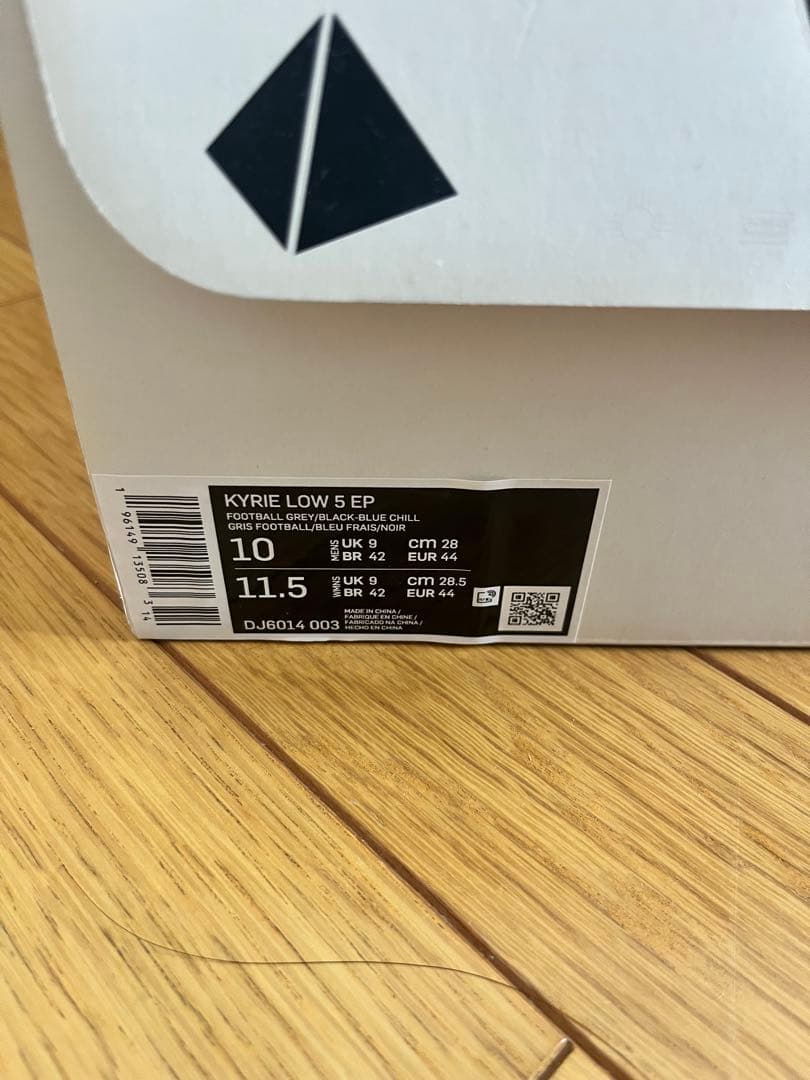 シューズ(男性用) Nike Kyrie Low 5